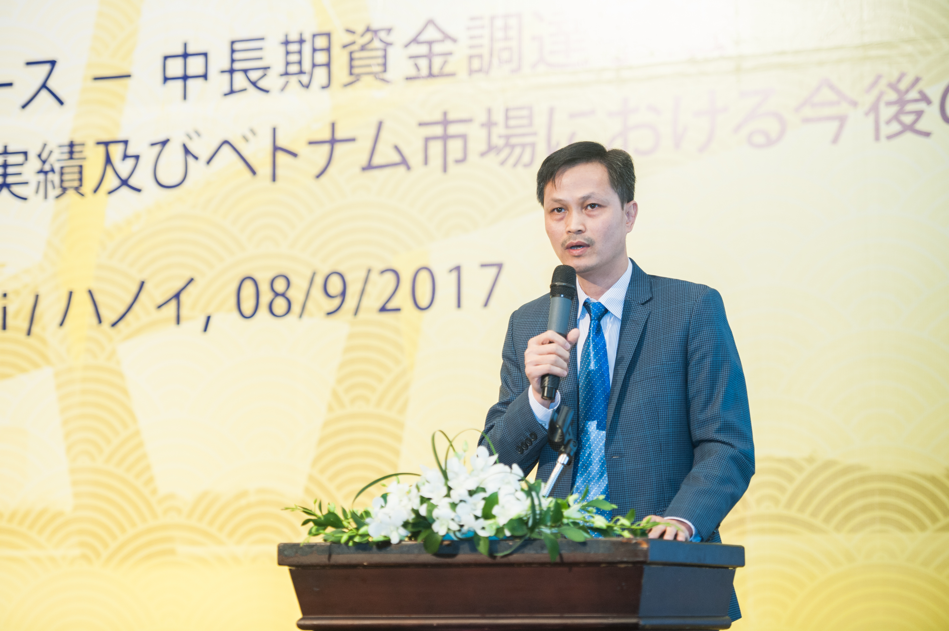 Mr. Nguyễn Trọng Du - SBV Representative